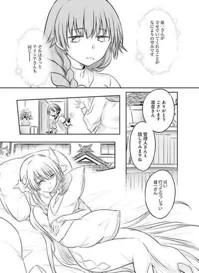 Dengeki Moeoh 2021-06 [Digital]