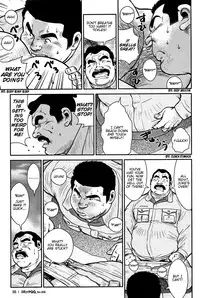 [Seizou Ebisubashi] Manhole [Eng]