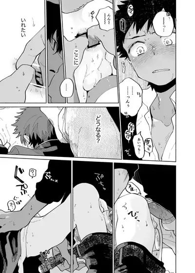 [Shoshosho Frontier (Ocha)] Yokodori Custard [Digital]