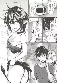 [NaPaTa] Pandemonium