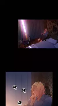 [Park Hyeongjun] Sweet Guy Ch.22-45 (Chinese)