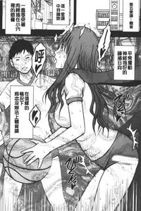 [Crimson] JK Kyousei Sousa ~Sumaho de Choukikan Moteasobareta Fuuki Iinchou~ [Kanzenban] | JK強制操作~被用手機長時間玩弄著的風紀委員長~【完全版】 [Chinese]