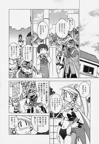 [Bureido] Shiruchichi