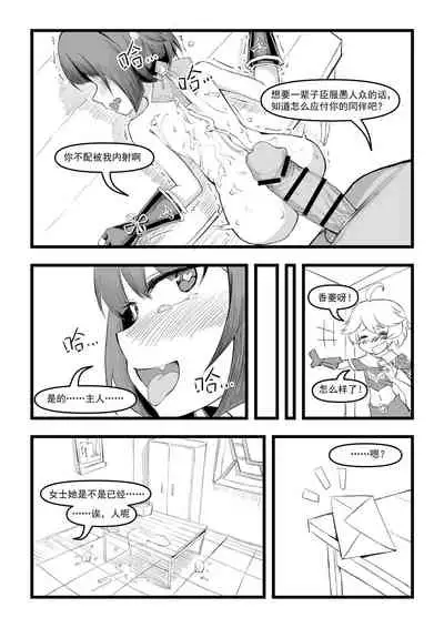 香菱小姐的鸡汤来喽！！