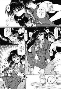 [Ooyama Mimizu] AWARE