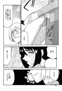 [Taira Hajime] Ruri Hari