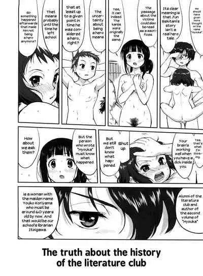 Hikari no Ame | Rain of Light