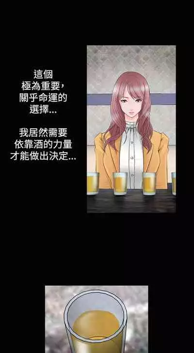 人妻性解放 1-84