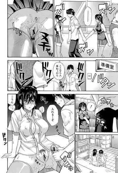 Ichizu na Toriko - A Earnest Captive