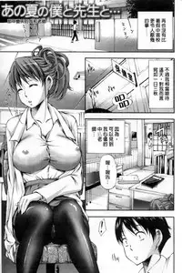 [中田モデム] 包茎ナマ弄り [中文]