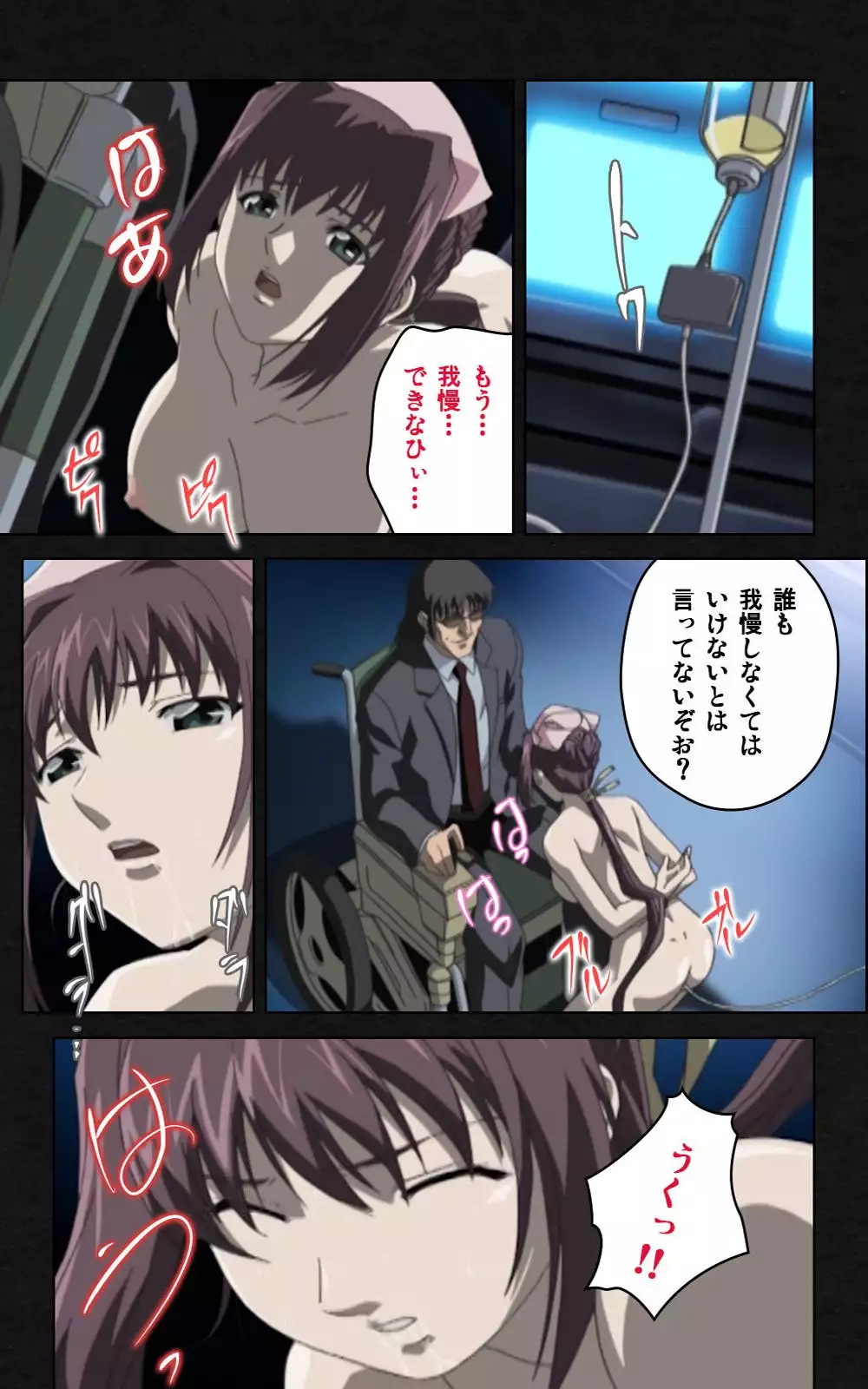 Yakin Byoutou・Ni ope:03 Complete Ban