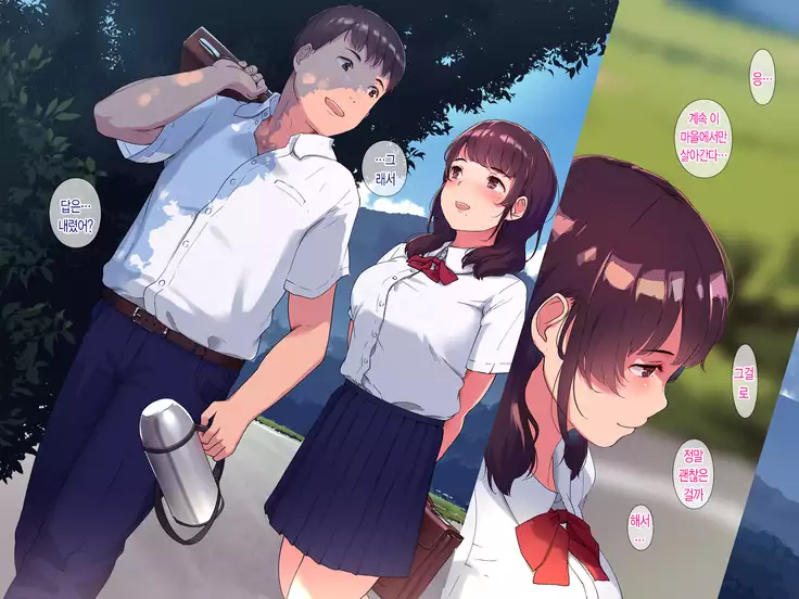 Ameagari, Jinja nite.