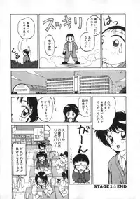 [Kira Boshi] Kenou Marimo