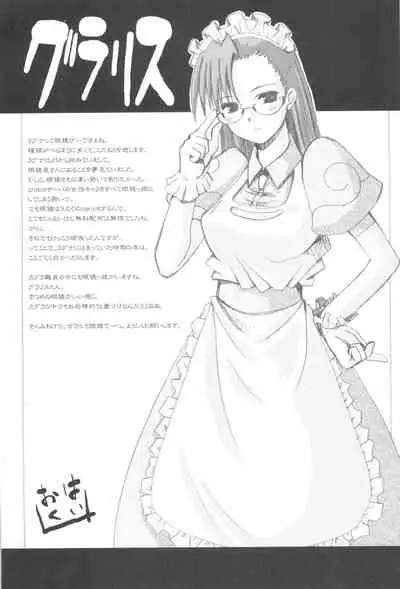 HIGH GRADE Saba CAN! 1.55