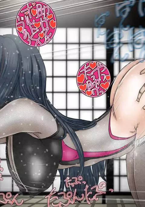 INBAKU - The Captive Hin*ta