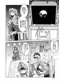 [Dowman Sayman] BoBo