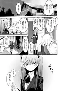 [Hyocorou] Otomebore