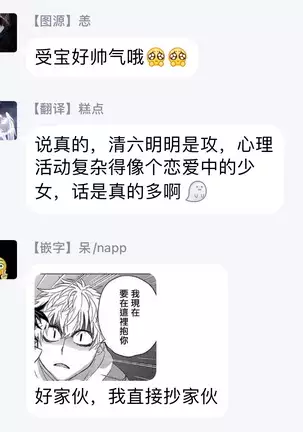 Kurakute Semai Fukai Toko | 幽暗狭窄的深处 1-2