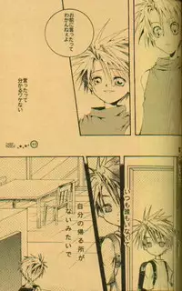 [el cuervo (Pin)] DEEP INSIDE (Digimon)