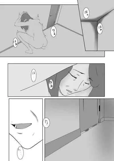 [Pentacle (Shimipan)] Dairi Shussan Soushuuhen