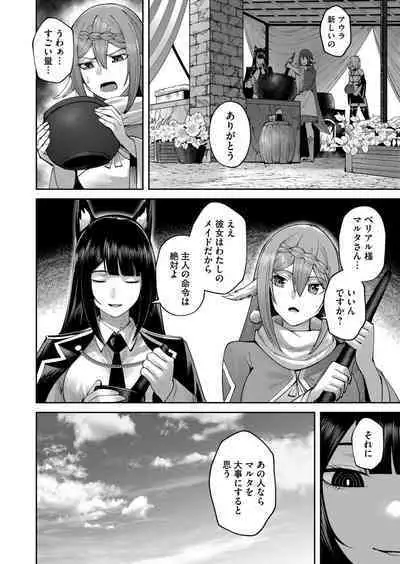 Kichiku Eiyuu Vol.05