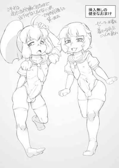 [Seishimentai (Syouryuupen)] Haramachi 22