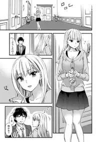 [Kuon Michiyoshi] Hundred Game 1 [Digital]