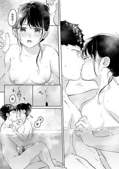 1LDK+JK Ikinari Doukyo? Micchaku!? Hatsu Ecchi!!? | 1LDK+JK 突然間展開同居? 極度貼近!?初體驗!? Ch. 18-37