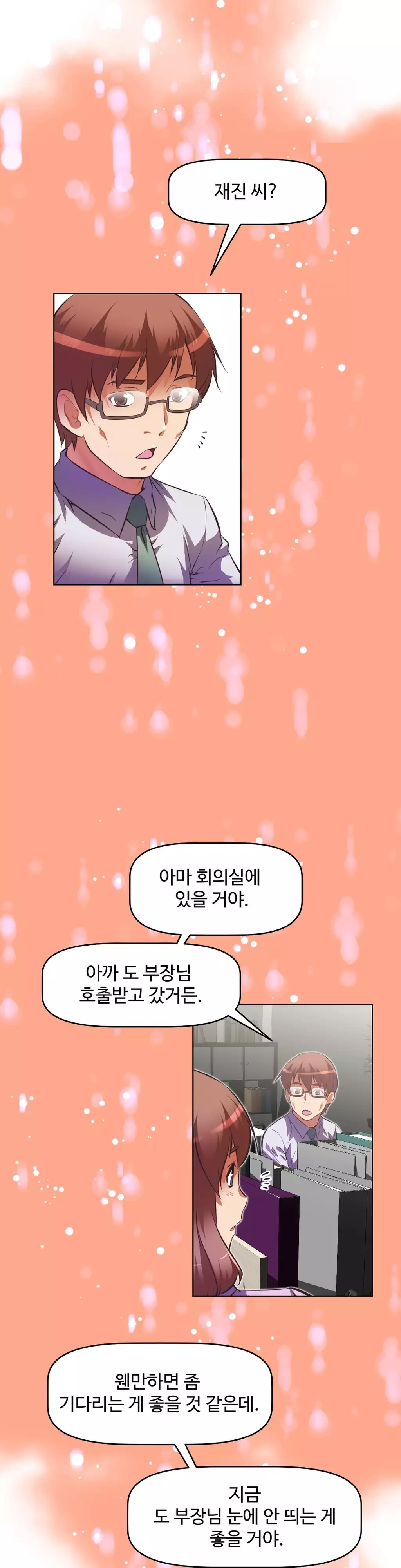 Brawling Go Ch.53-62