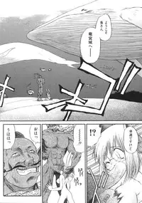 [Amaama] AmaAma Paradise