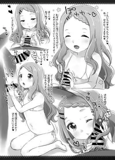 MeltdoWNCOmet Omakebon Matome