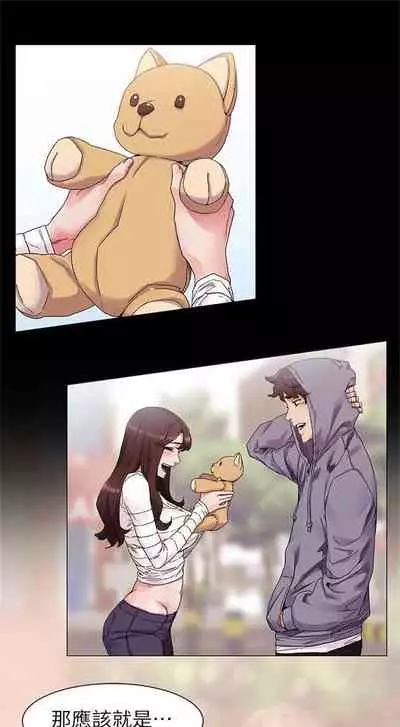 [週五] [洋世 & 經文旗] 衝突 1-113 官方中文（連載中）