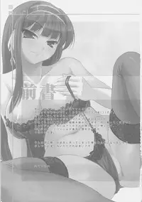 (SC36) [etcycle (Cle Masahiro)] CL-an*1 (They Are My Noble Masters)