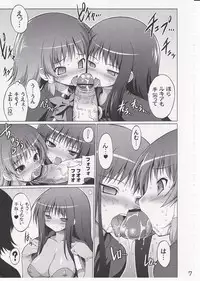 [FREAKS (Onomeshin)] Oppai Academy (Quiz Magic Academy)