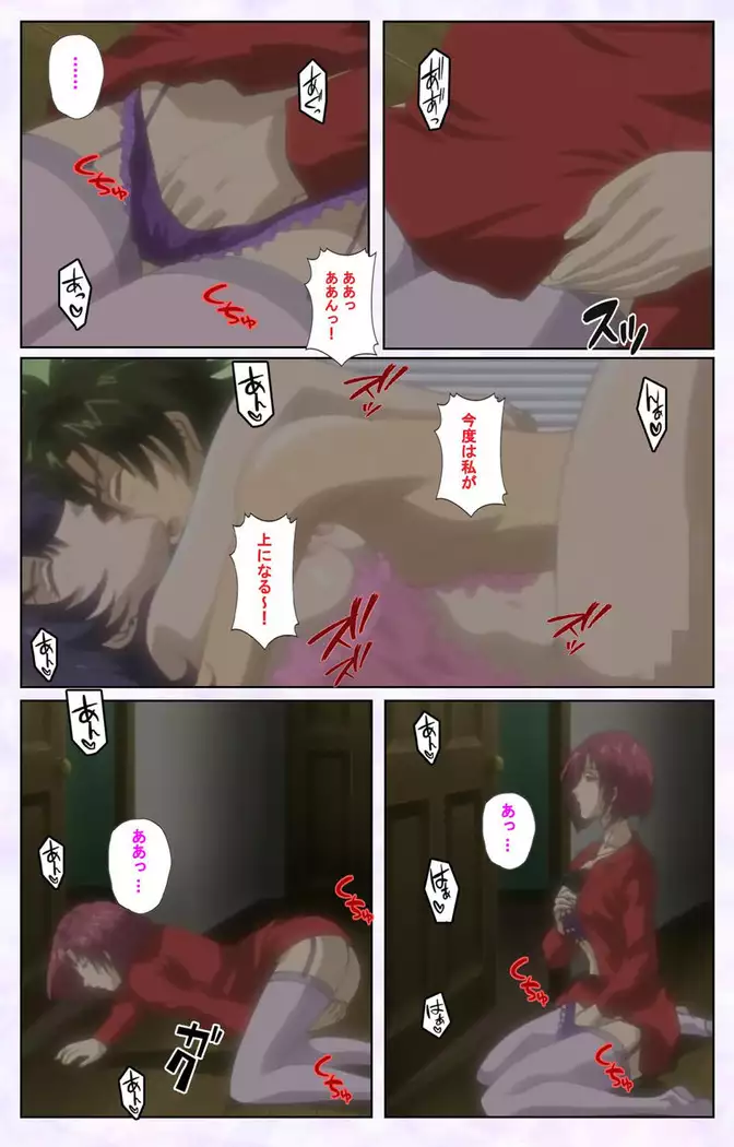 inbo-innyan kanzenhan