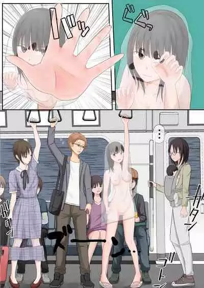 Halloween Roshutsu Shoujo