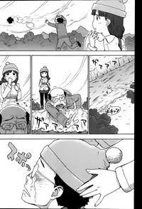 Monthly Vitaman 2014-01