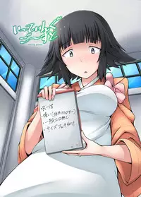 [Ochikonium (Terada Ochiko)] Eating Ghost (Flying Witch) [Chinese] [沒有漢化] [Digital]