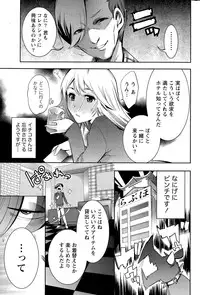 Monthly Vitaman 2015-06