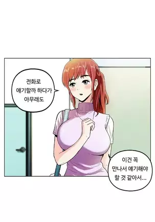 One Room Hero Ch.1-42