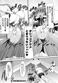 [Gonzaburo-] Taimanin Yukikaze - Taimanin wa Ingoku ni Shizumu #1-9 | Taimanin Yukikaze - Taimanin's fall into the lewd hell #1-9 [Digital]