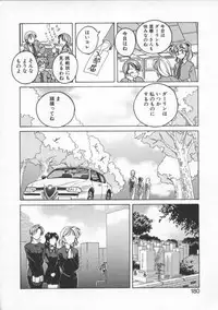 [Wanyanaguda] BOY SOPRANO