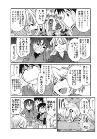 [Charlie Nishinaka] Cheers! 9