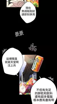 PC Goddes Room 女神网咖 1-20Chinese