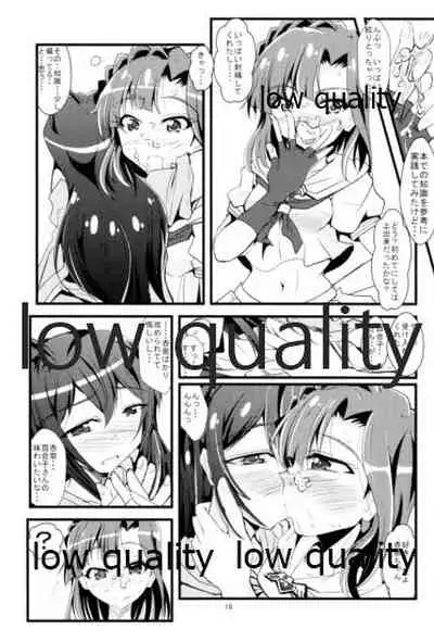 Kocchi Konaide! Ecchi shimasu yo!