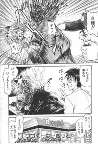 [Shin Tsuguru] Ijimenaide