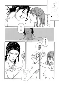 Reason of Black Color