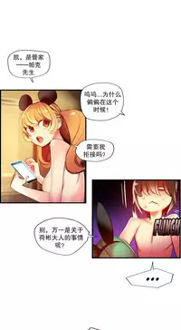 [Juder] Lilith`s Cord | 莉莉丝的脐带 Ch.1-35 [Chinese]