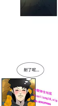 中文韩漫 誘惑放硬機 Ch.0-3 [Chinese]