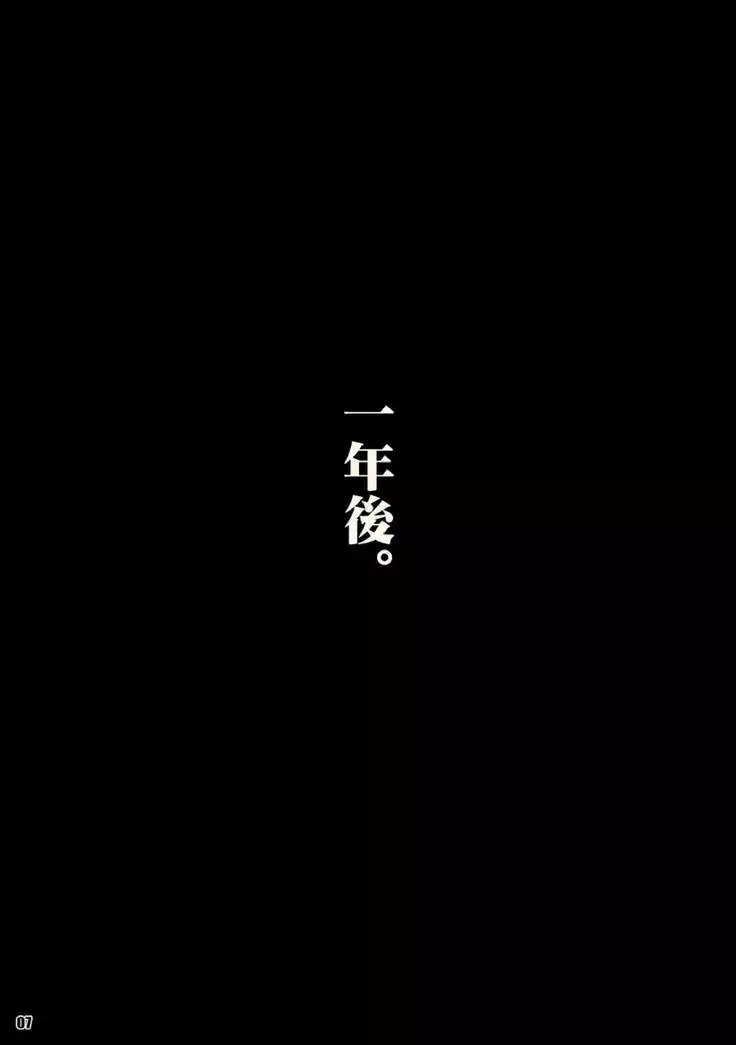 Arasah Nursery Rhymes are in Love even with Fat Bears.